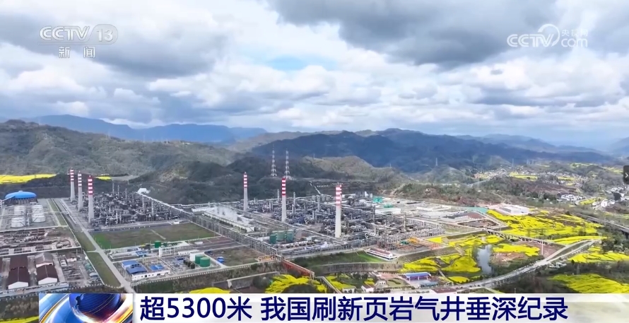 刷新纪录！页岩气成为我国油气增产的重要接替区(图1)