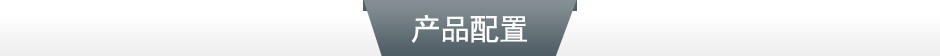金刚石复合片钻头-山东三强机械(图1)