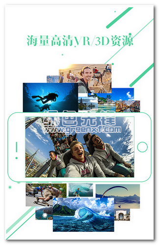 VRBOX资源下载(图1)