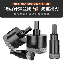 金刚石钻头110mm(图1)