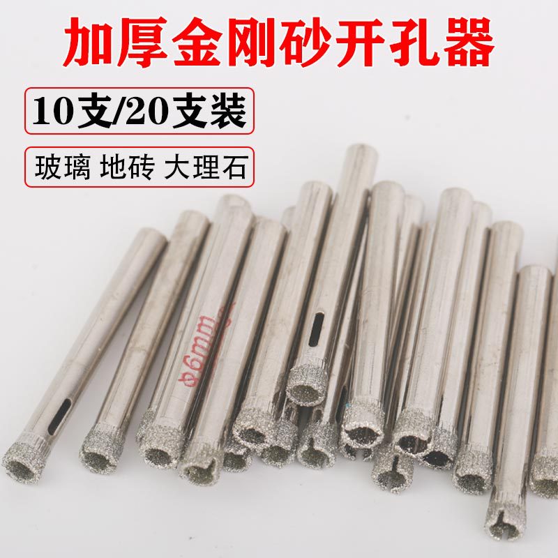 供应高品质金刚石钻头价格(图1)