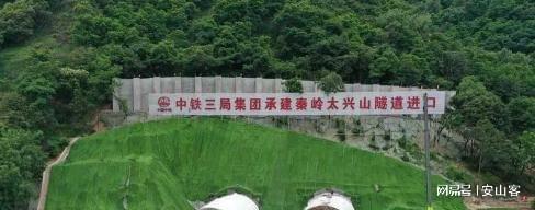 耗资40亿！上万中国人在秦岭上“掏”了一个洞搞出一个世界之最(图19)