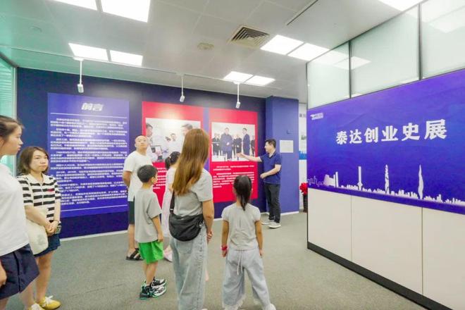 盛夏童心筑梦来看泰达娃娃行走的“大思政课”(图7)