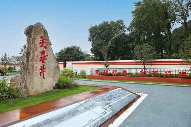 中国第一口超7000米超深井 这口“争气井”为何来之不易？｜四普新发现(图1)