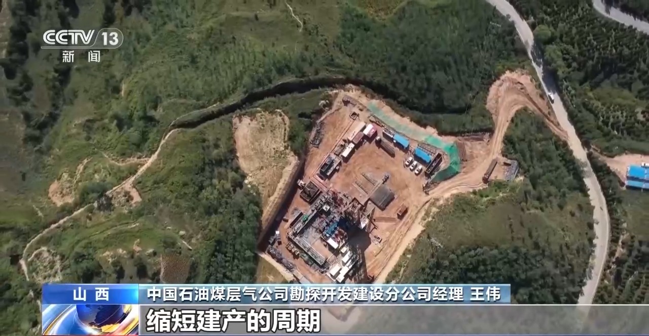 深度超1500米“开发禁区” 煤岩气产能如何实现突破？(图3)