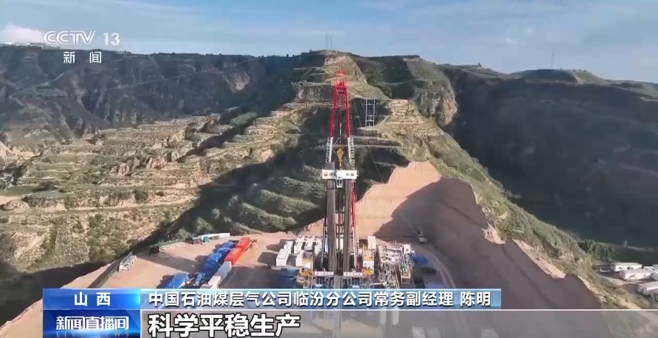 深度超1500米“开发禁区” 煤岩气产能如何实现突破？(图5)