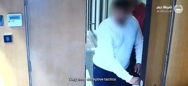 3窃贼策划一年骗走超稀有粉钻！警方8小时就破案可以！(图5)