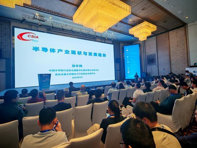 2025金刚石产业大会郑州高新区专场分论坛成功举办(图3)