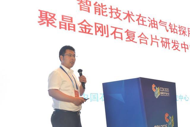 2025金刚石产业大会郑州高新区专场分论坛成功举办(图4)