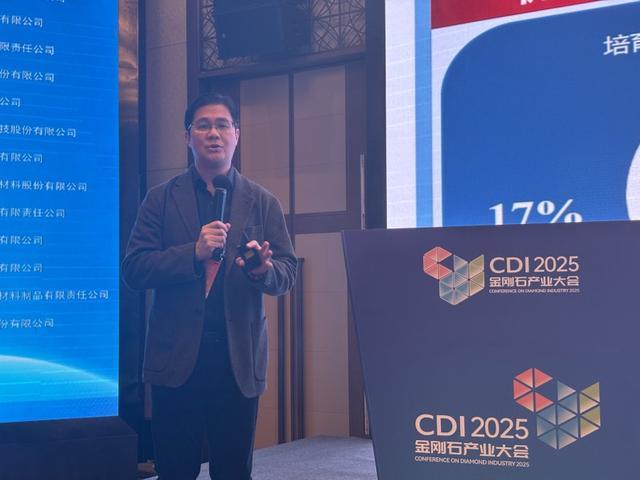 2025金刚石产业大会郑州高新区专场分论坛成功举办(图6)