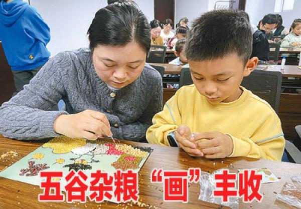 10月15日晚报(图1)