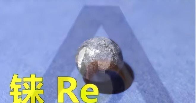 比稀土还珍贵的战略资源我国储量还不到300吨！可能被卡脖子？(图11)