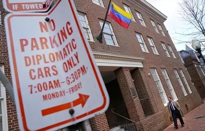 委内瑞拉对美反击关闭外驻大使馆随后的一句话或改变全球格局(图7)