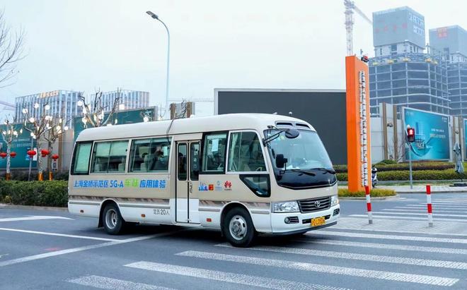 实干绘答卷 奋进谱新篇 上海移动数智赋能国际大都市能级跃升(图4)