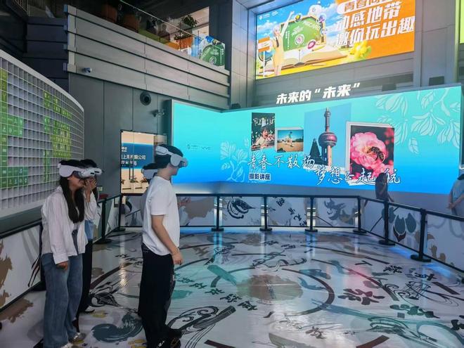 实干绘答卷 奋进谱新篇 上海移动数智赋能国际大都市能级跃升(图6)