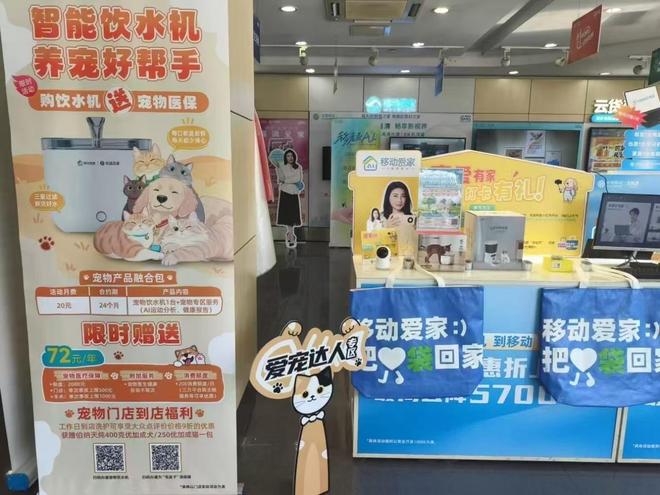 实干绘答卷 奋进谱新篇 上海移动数智赋能国际大都市能级跃升(图5)