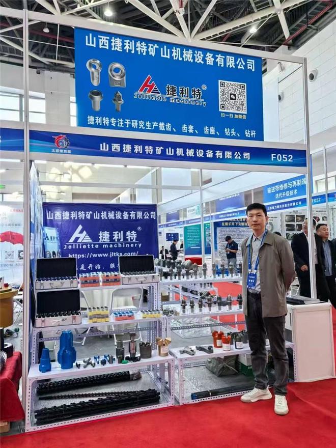 【匠心铸矿配 诚信拓未来】山西捷利特矿山机械设备实力领航(图1)