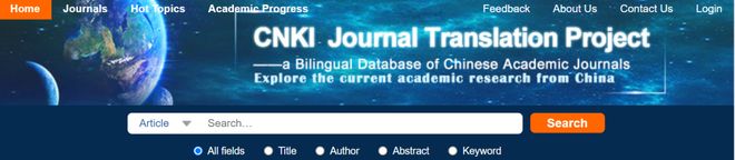 《钻采工艺》：超深层油气钻完井关键技术双语文章推荐(图4)