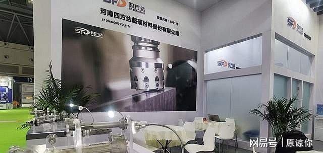 四方达的两大生产基地(图5)