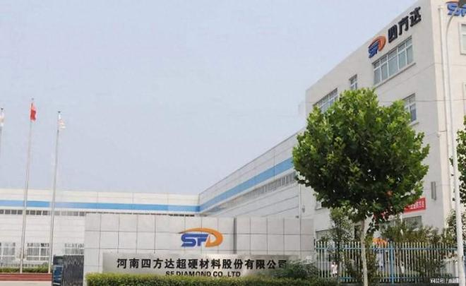 四方达的两大生产基地(图1)