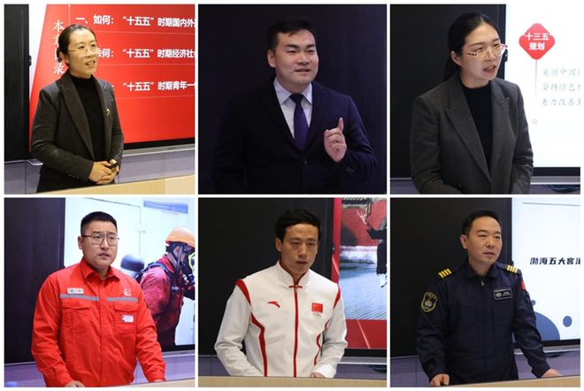 山东共青团学习贯彻党的二十届四中全会精神示范宣讲走进济南(图2)