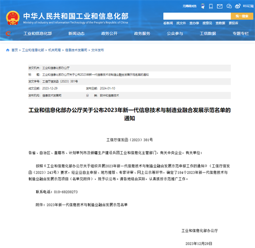 双船坞并进八批次领跑！外高桥造船“十四五”圆满收官(图7)