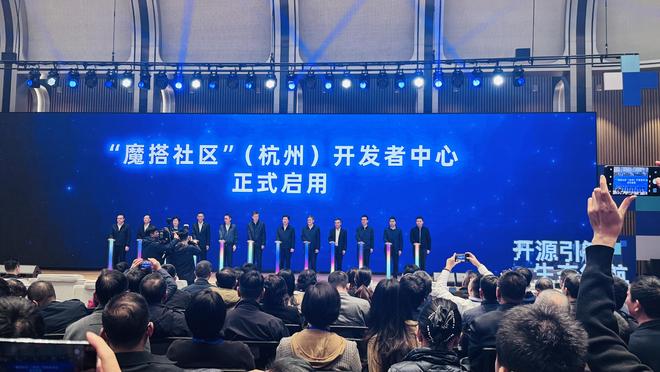 杭州发“AI开源政策包”！千万级补贴、“喂饭级”场景清单、中国最大开源社区“大本营”就位(图4)