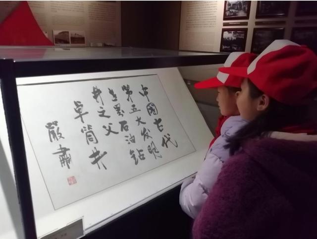 探寻千年盐韵 漫步桃源胜境——安居区凉风小学校开展研学实践活动(图2)