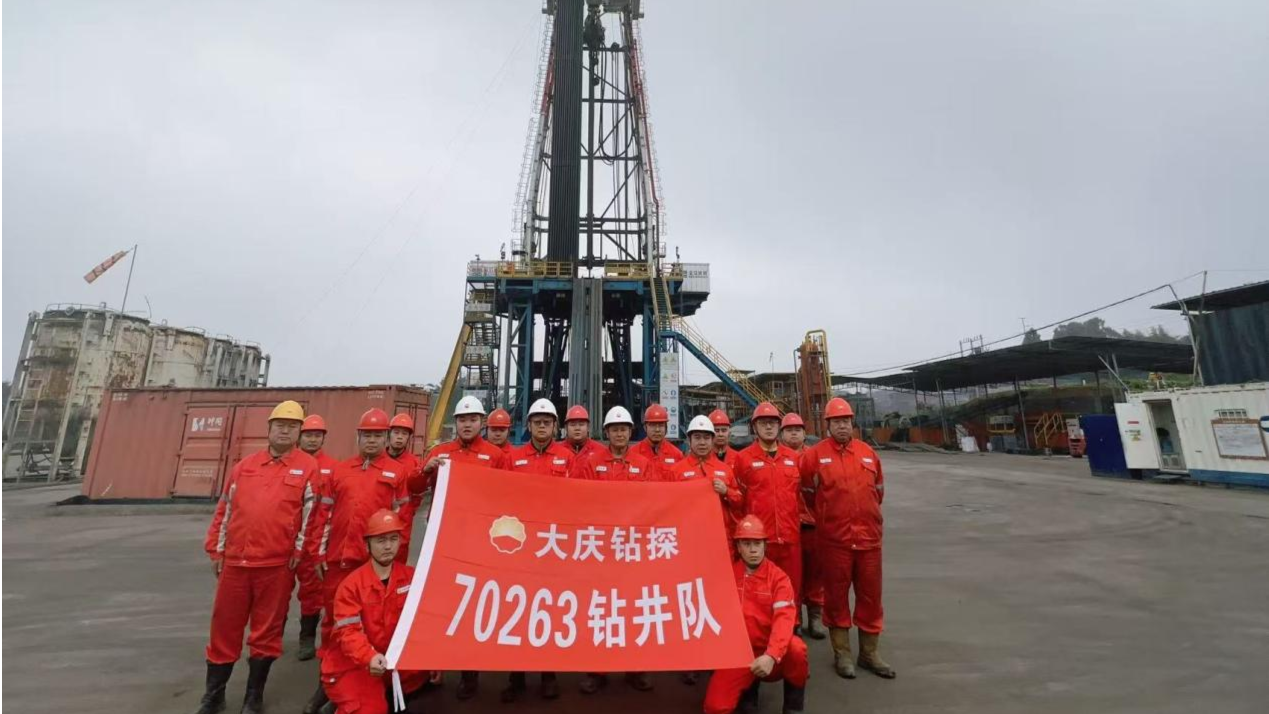中完转换25天！大庆钻探刷新川渝深层页岩气施工纪录(图1)