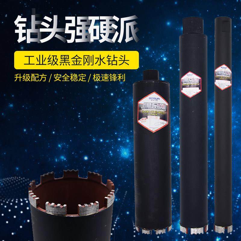 誉和钻石工具申请半导体材料钻孔用钻头加工方法及钻头专利能够提高的使用寿命和加工精度(图1)