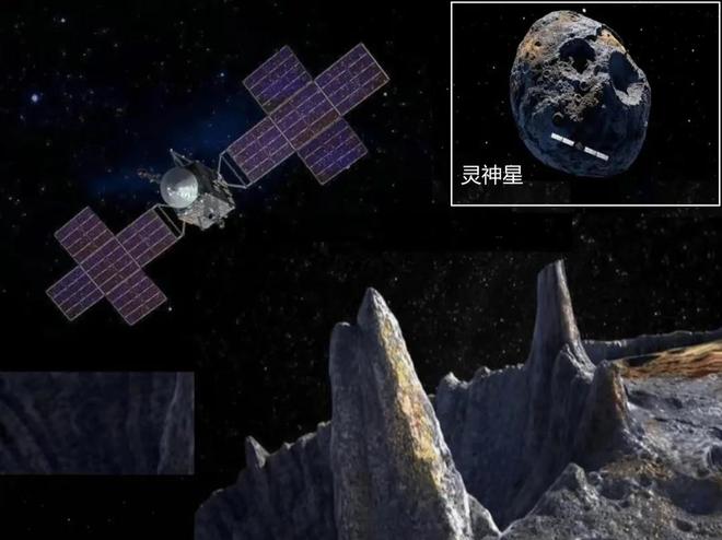 小行星带里的灵神星全身都是贵金属每个人能分125万吨黄金(图6)