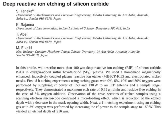 SiC导入CoWoS是产业趋势、还是无中生有的小作文？(图12)
