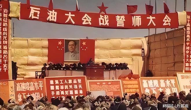 日本侵占中国东北14年为什么没有发现大庆的石油？真正原因扎心(图5)