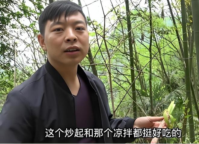 令国外痛苦的“入侵花”却在中国沦为咸菜吃到人工种植成笑谈(图17)