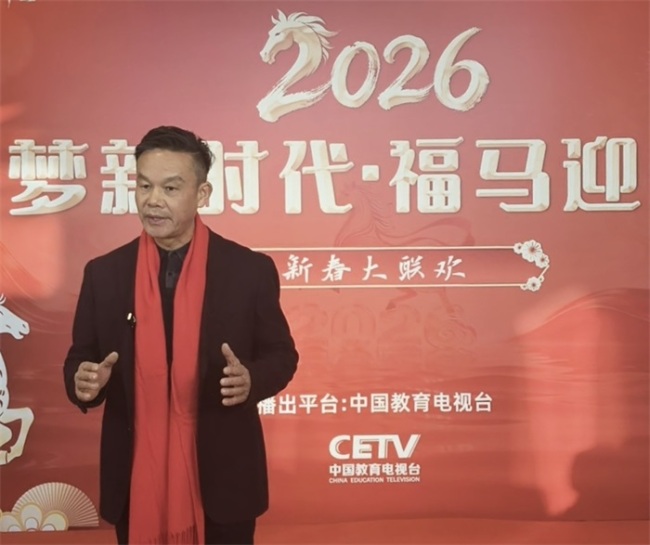 李刚明做客中国教育电视台《筑梦新时代》栏目:首钢园新春访谈(图3)