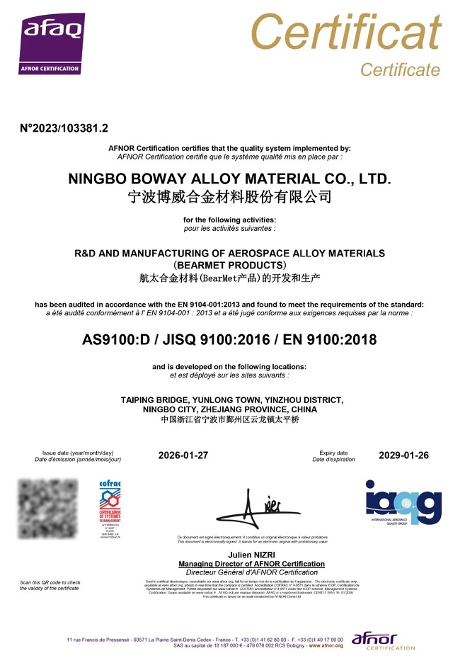博威合金BearMet材料性能突破助力深空深海装备升级(图2)