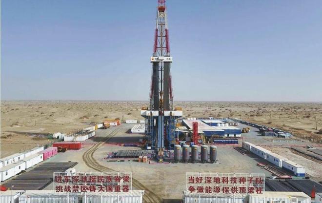 高考地理中的深地经济(图7)