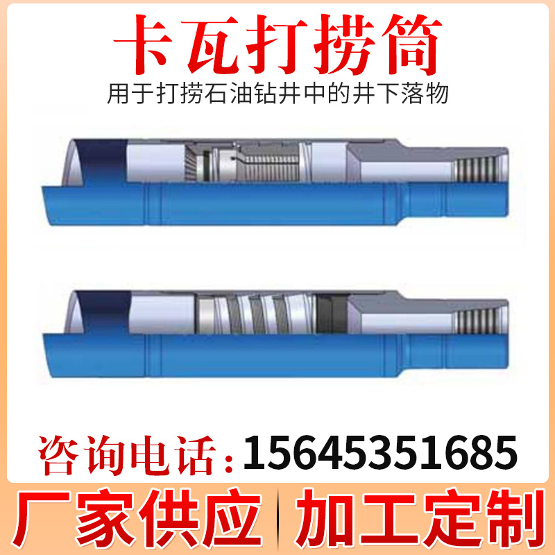 海油发展招标：OTS600设备滤波装置协议项目 资金企业自筹(图1)