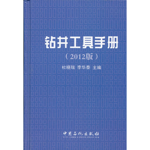 德石股份涨375%成交额304亿元近3日主力净流入592201万(图1)