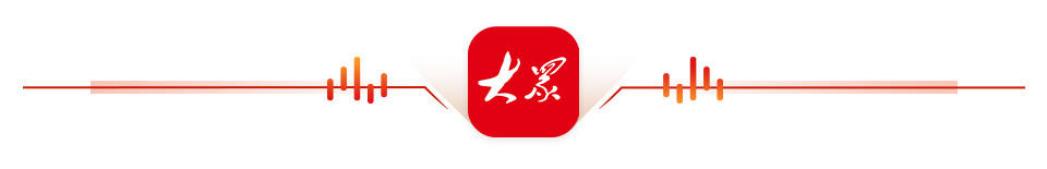 蝶变山东向“新”一跃评论员观察(图1)