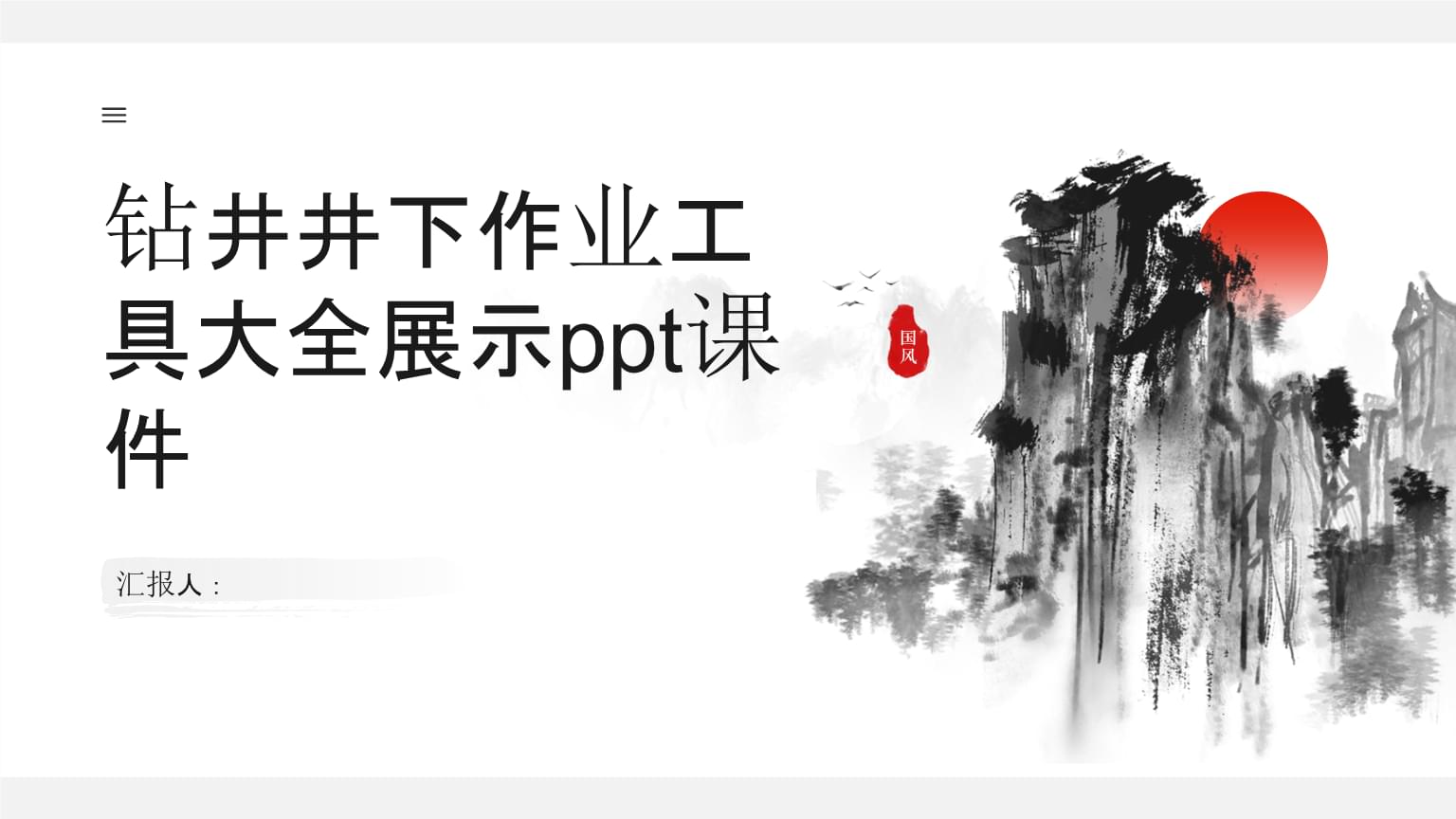 高端装备行业现状与发展趋势分析(2026年)(图1)