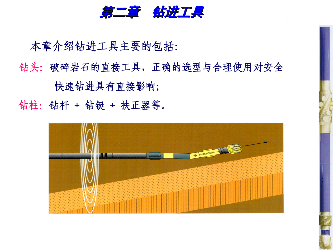 海油发展招标：多项目采购招标揭晓明确资金流向与中标单位(图1)