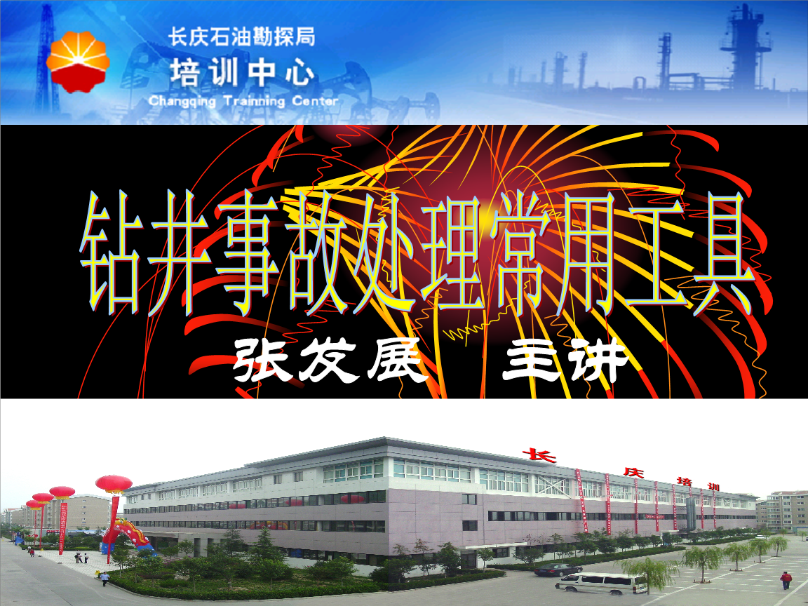 德石股份涨047%成交额620696万元今日主力净流入-5169万(图1)