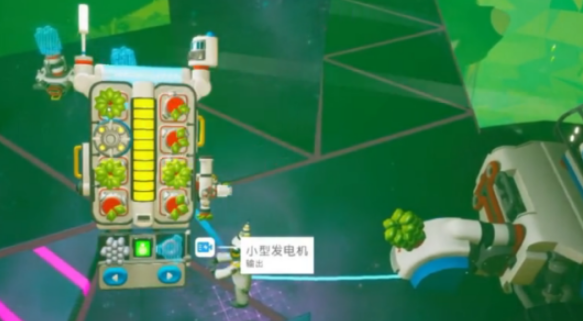 《异星探险家》车载钻头启动方法(图3)