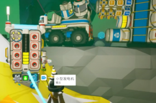 《异星探险家》车载钻头启动方法(图5)