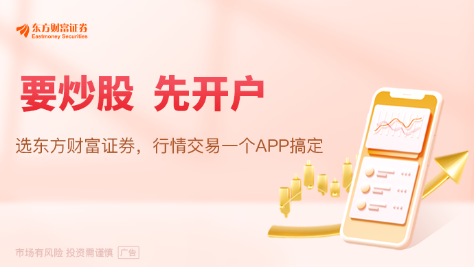 5倍牛股四方达：拟定增募资不超过20亿元加码PCB钻针赛道(图1)