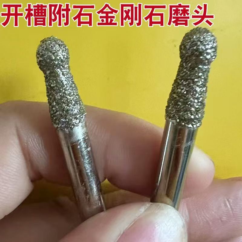 山东益矿金刚石pdc复合片钻头金刚石钻头锚杆(图1)