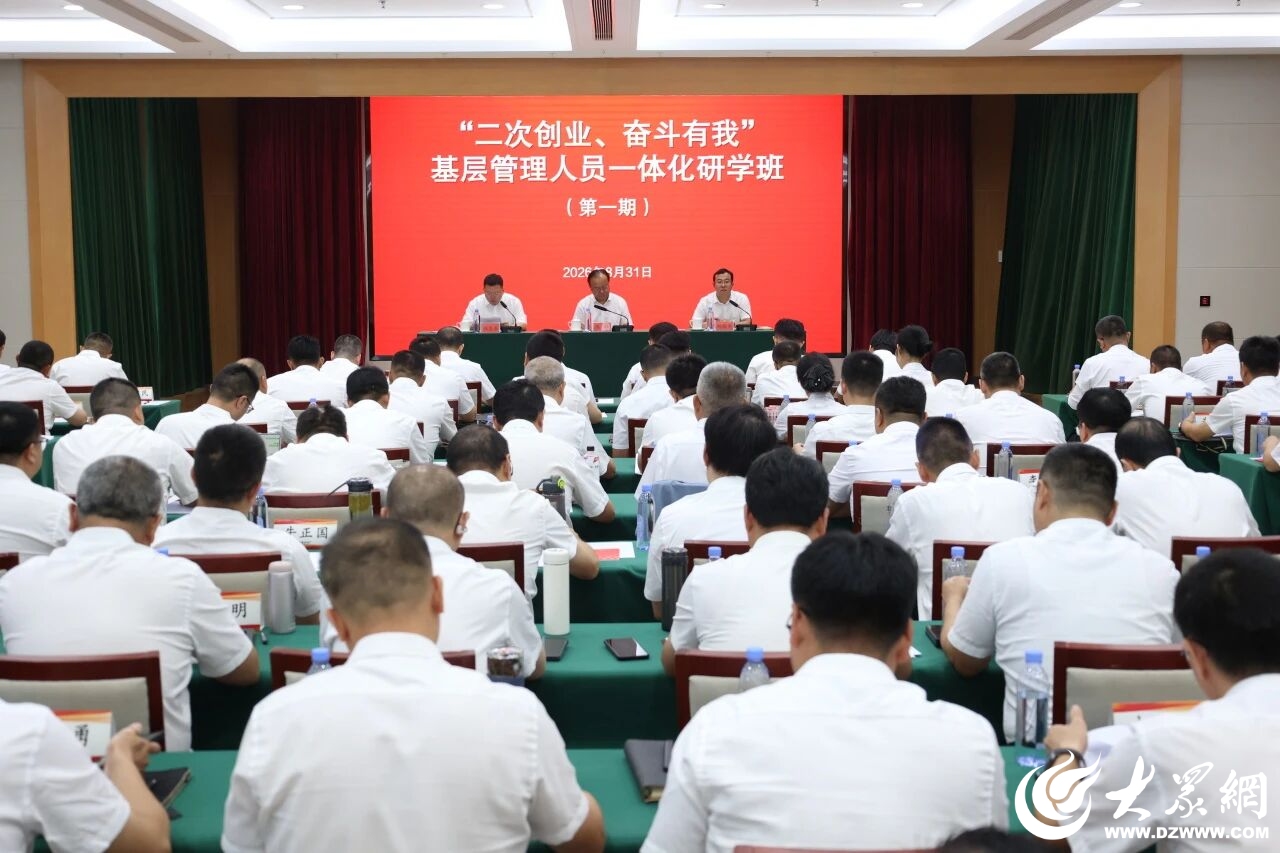 地质工程一体化深耕一线胜利油田打通增效“最后一公里”(图1)