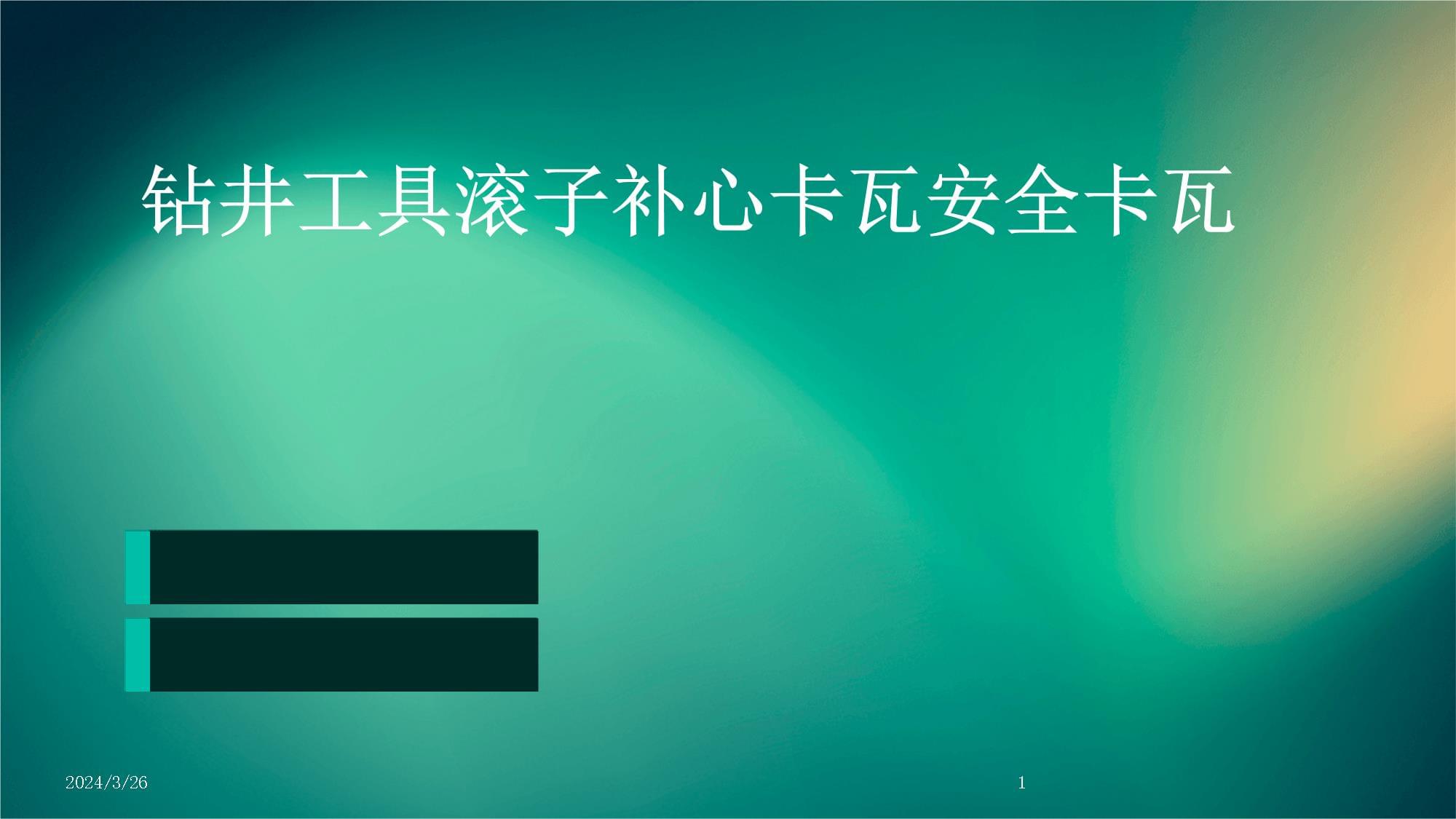 瑞鹄模具(002997)_最新价格_行情_走势图—东方财富网(图1)